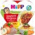 Hipp Bio Spaghetti Bolognese Z Wołowiną 250g Pożywny Obiadek Po 1 Roku