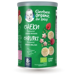 Gerber Bio Chrupki Ryżowo Pszenne Banan Malina Przekąska Dla Dzieci Od 8m